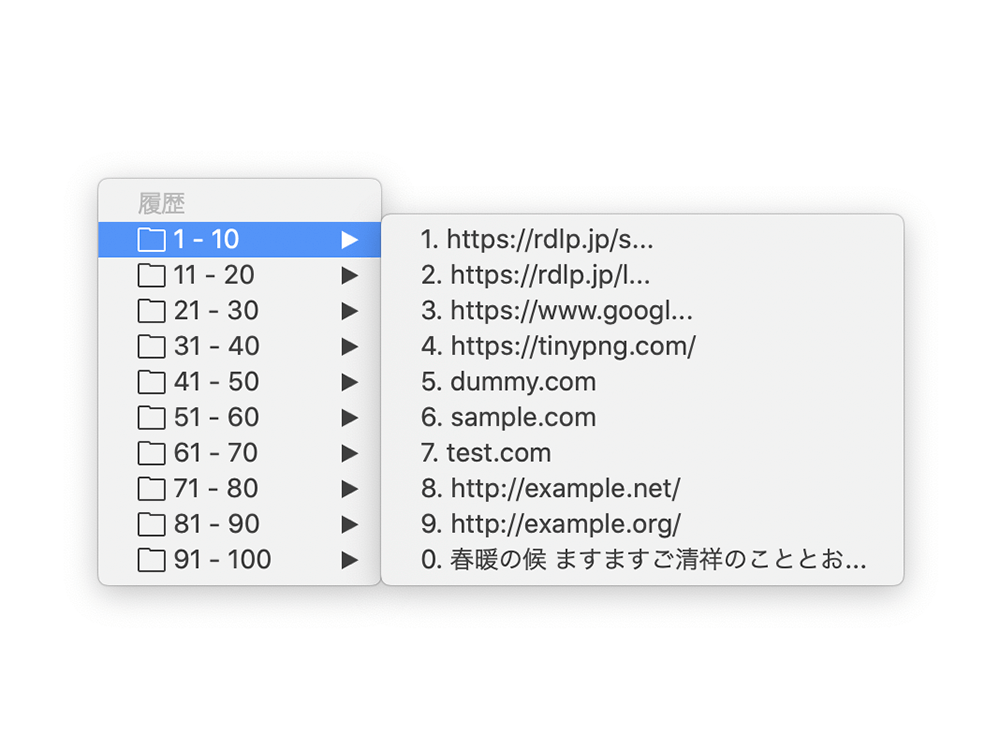 Clipyコピーテキストストックイメージ
